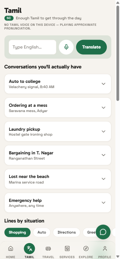 Circle Tamil screen: everyday phrases with pronunciation